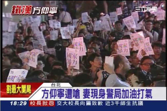 方仰寧20天沒回家！妻難過心疼力挺