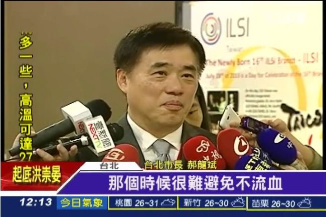 先軟、後硬？　郝龍斌：始終如一