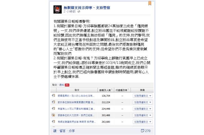 「靈異事」再現？俄人瘋狂轉貼方仰寧
