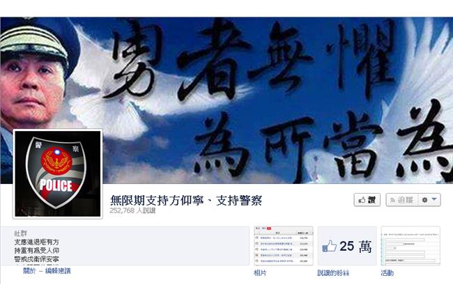 「殭屍」也力挺方仰寧？25萬疑灌水