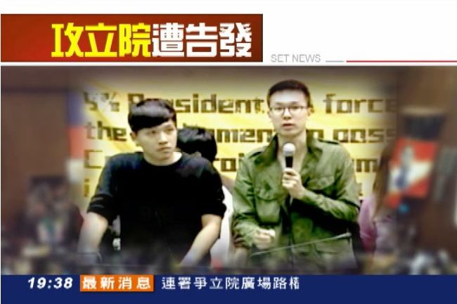 新／林飛帆、陳為廷、黃國昌獲不起訴