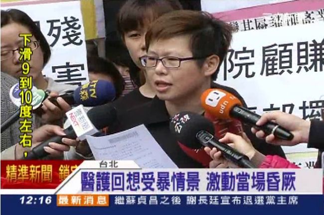 受暴案層出不窮　醫護五一上街頭抗議