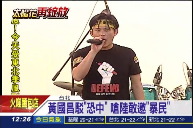 戰神要赴中？黃國昌獲邀論壇開講服貿