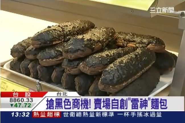 延續雷神熱潮　賣場自創「雷神」麵包