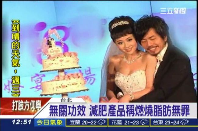 未明文規定　廣告打保健功效判無罪！