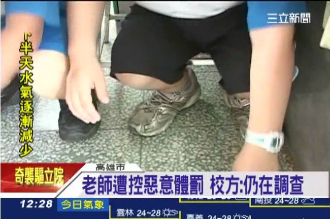 甩同學耳光罰蛙跳150下　控師體罰