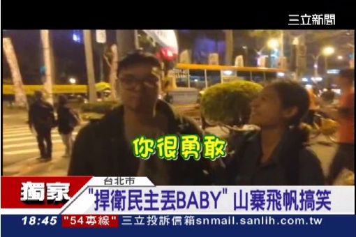 眼鏡.抿嘴.軍外套 林飛帆有分身?!