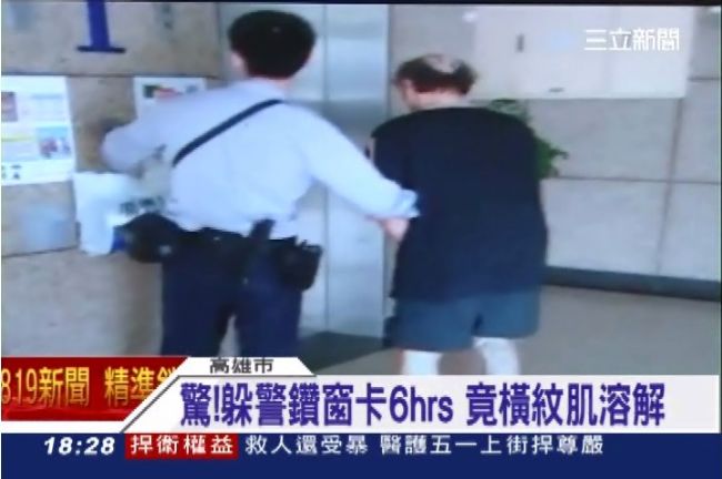 躲警鑽窗卡6小時　橫紋肌溶解送醫