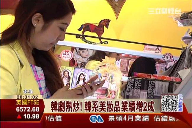 哈韓商機！韓系百貨9月進駐信義區