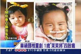 珊)另一個珣珣0600