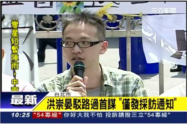 洪崇晏今終出面　向方仰寧鞠躬道歉