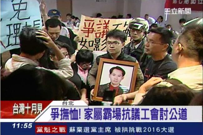 遺孀的淚！夫職災亡命　一年等嘸撫恤