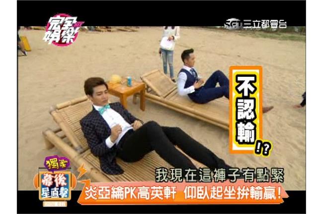 獨／直擊炎亞綸私下　竟轉型當諧星？