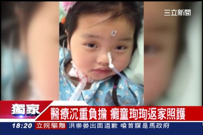 獨／要回家了！女童珣珣：想去坐火車