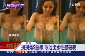 f女星男人幫1800