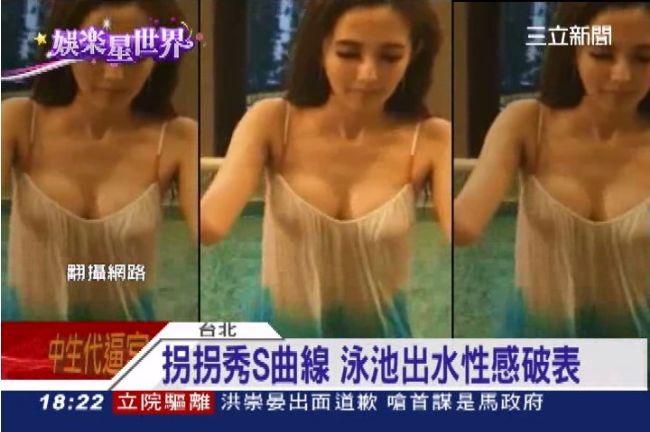 百大性感美女　拐拐秀S曲線火辣爆表