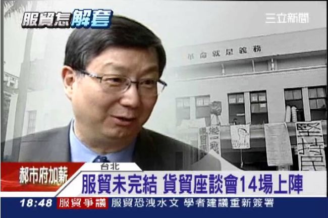 貨貿復談！卓士昭：9／10在台協議