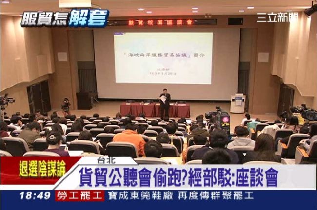 鄧振中：兩岸貨貿談判15日北京登場