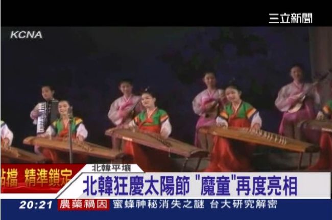 快逃啊～北韓狂慶太陽節　魔童又來了