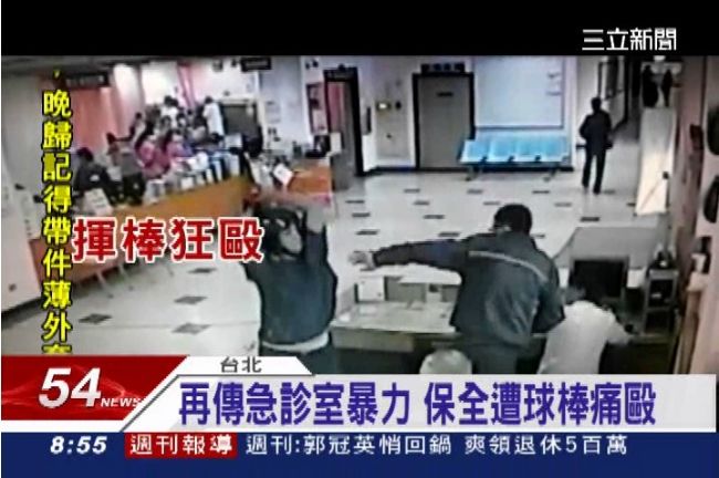 氣不過？違停遭糾正　闖醫院報仇　