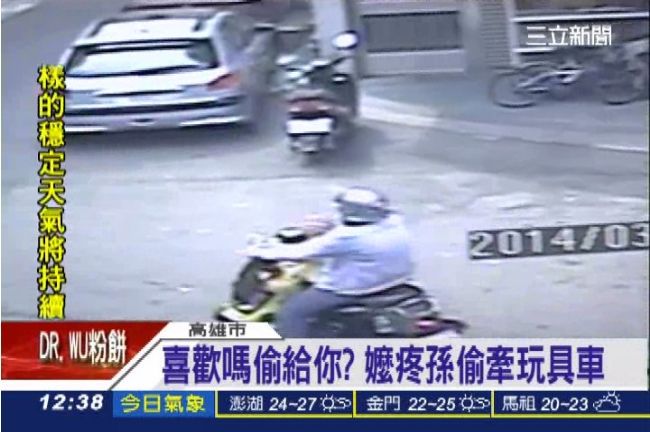 愛孫吵著要買　窮嬤當眾偷玩具車