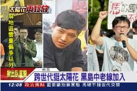 ~黑島中老線1200