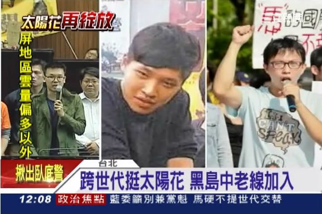 老中青來來來！黑色島國相揪聽馬上課