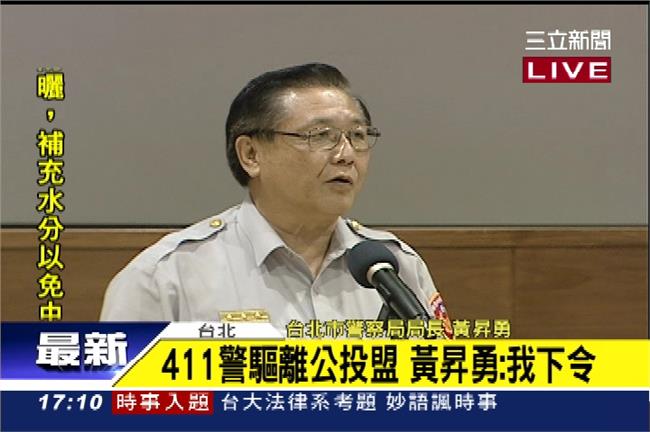 411誰驅離公投盟？黃昇勇：我下令