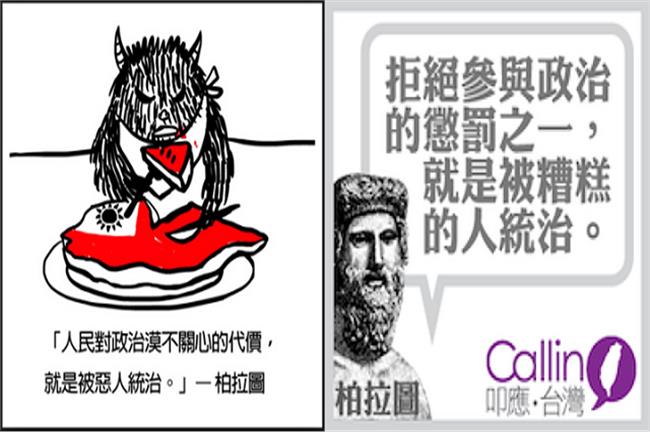 安份守己奉公守法，那你注定被當笨蛋