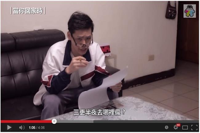 今日網友淚推：「家人的經典語錄」！