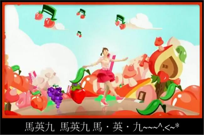 抓到了！馬英九就愛這一味