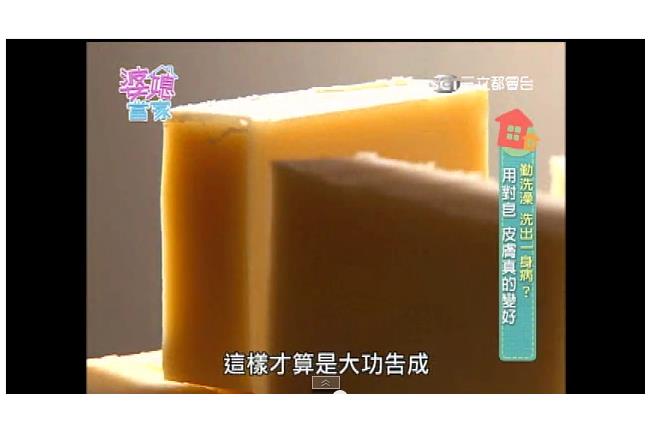 小孩勤洗澡就是好，小心洗出一身病？