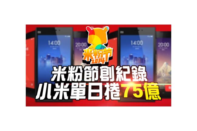華碩施董霸氣行銷　對決平價神器小米