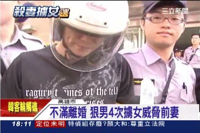 幼稚園殺妻　狠男曾3次擄走女兒威脅