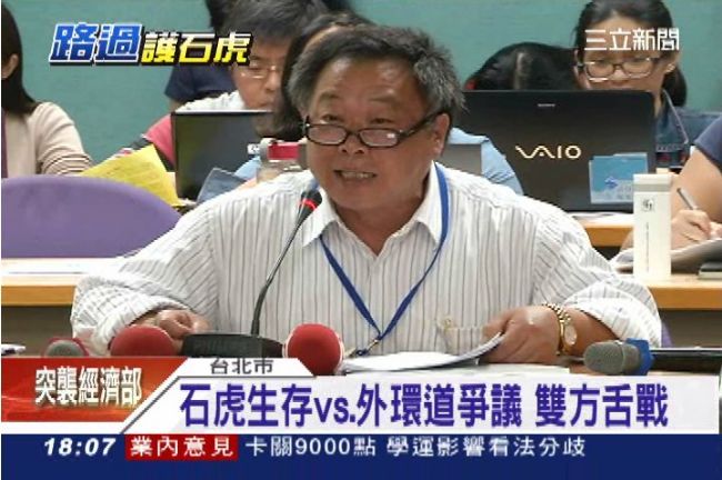 銅鑼鄉鄉代：石虎多到可拿來打牙祭