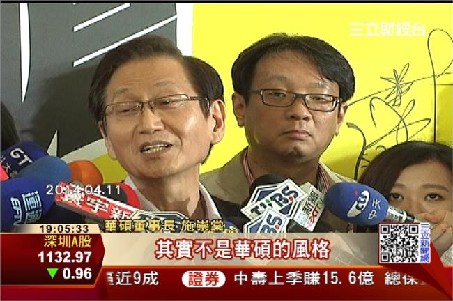 不搞飢餓搞激怒？網友大譙華碩退訂單