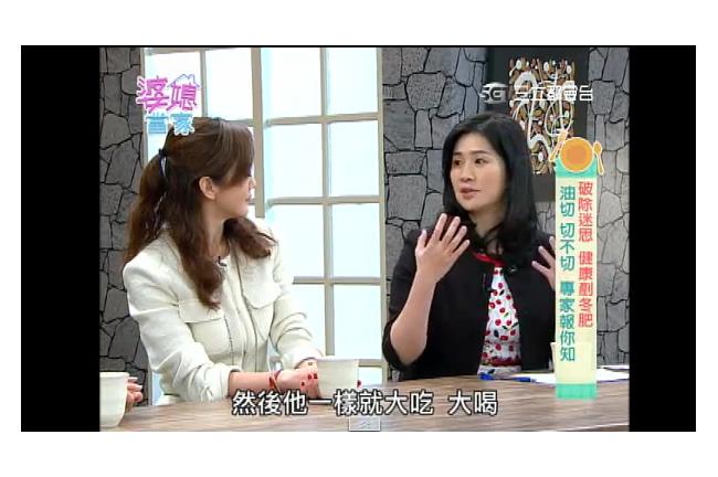 剷除冬天的肥肉，喝油切茶就能減肥？