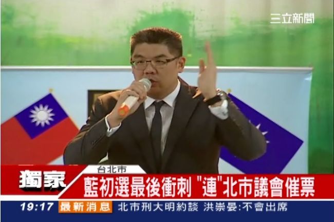 拼市長　丁守中：連勝文是不定時炸彈