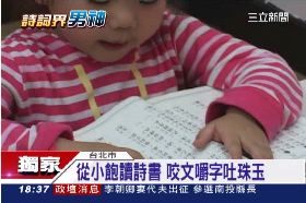 全民瘋詩詞1800