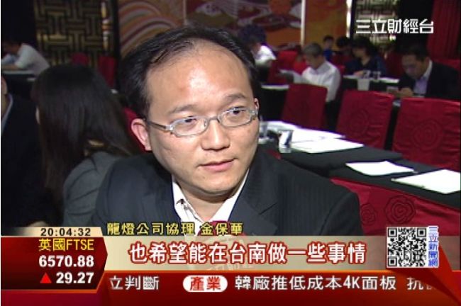 全球前8大農藥廠　F龍燈將回台設廠