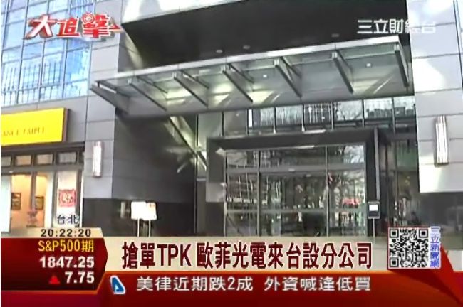 陸科技廠步步進逼　兩岸將肉搏廝殺