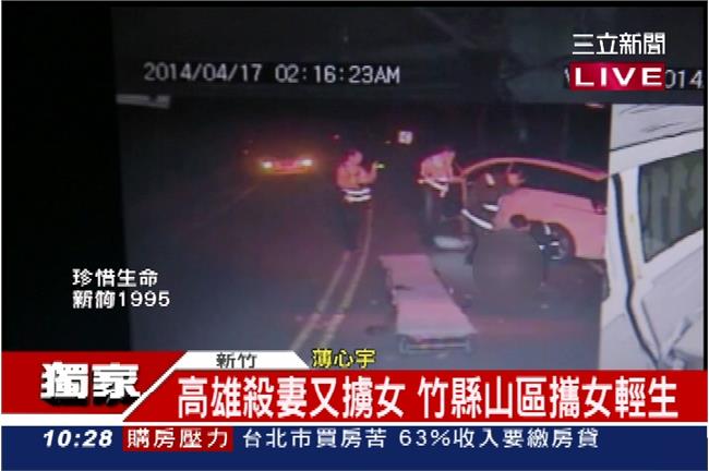 新／殺妻擄人再自殺　狠男沒死幼女命危