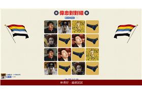 王炳忠_偉忠對對碰