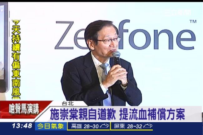 新機行銷頻出包　華碩降價5百元滅火