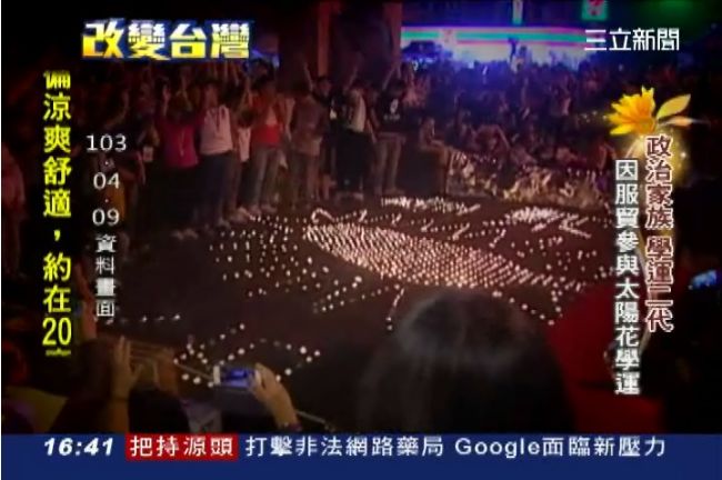 我們的未來在哪裡？新世代的焦慮感