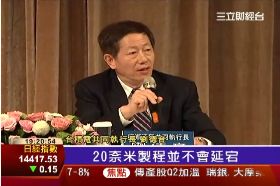 F台積電法說1900