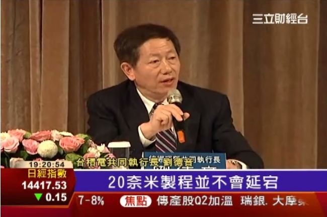 台積營收優預期　估Q2成長逾21％