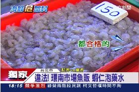 粉泡蝦直擊1800