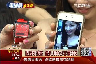 春季電腦展開跑！正妹陪你玩科技新品