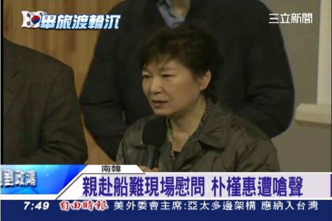 歲月號船難25死　韓總統訪家屬遭嗆